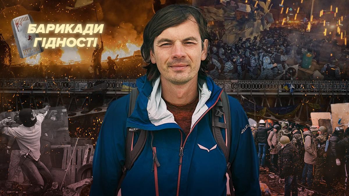 Майдан у 50 фото: промовисті кадри Максима Баландюха, які повертають у дні Революції - Гарячі новини - 24 Канал