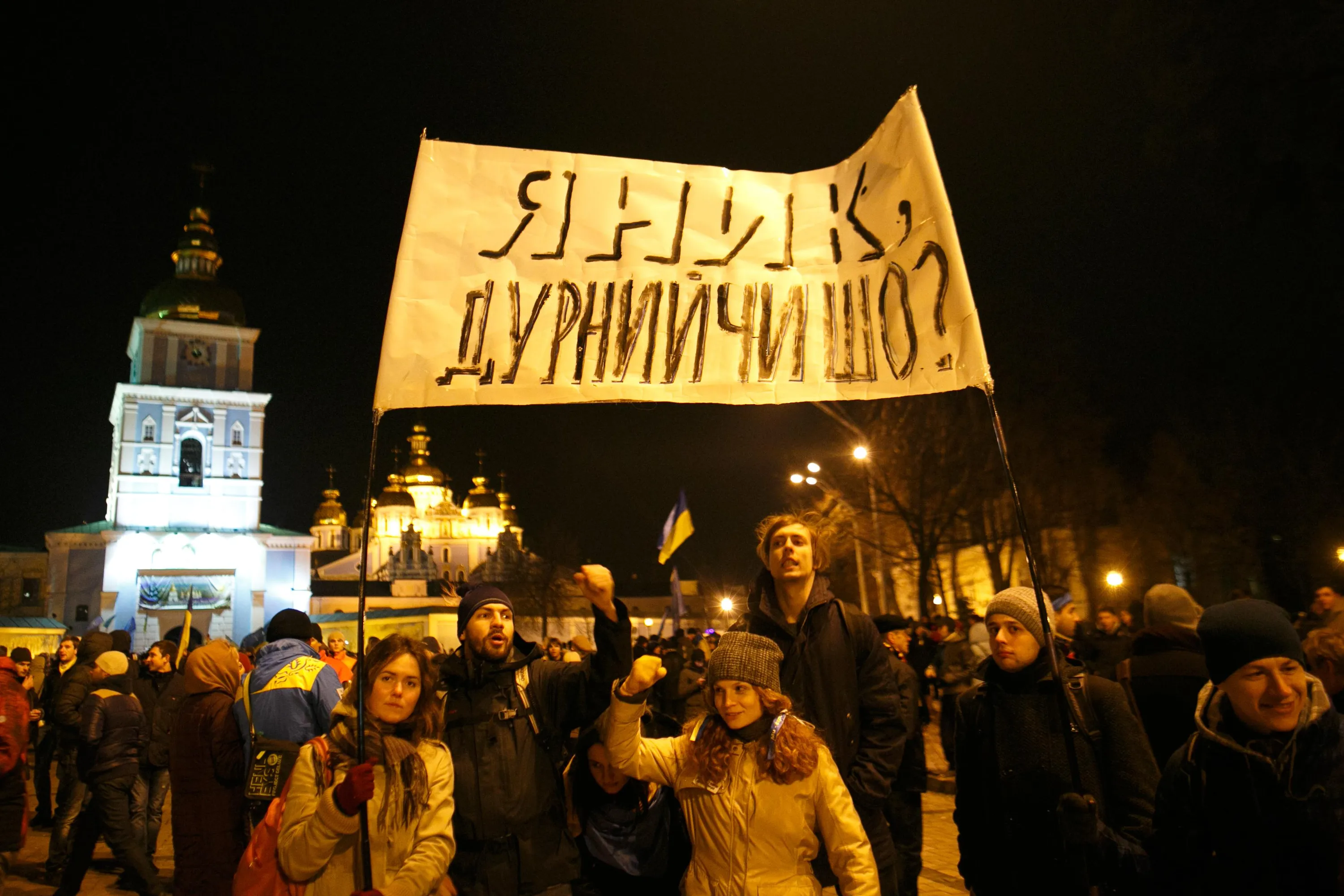 українці українці
