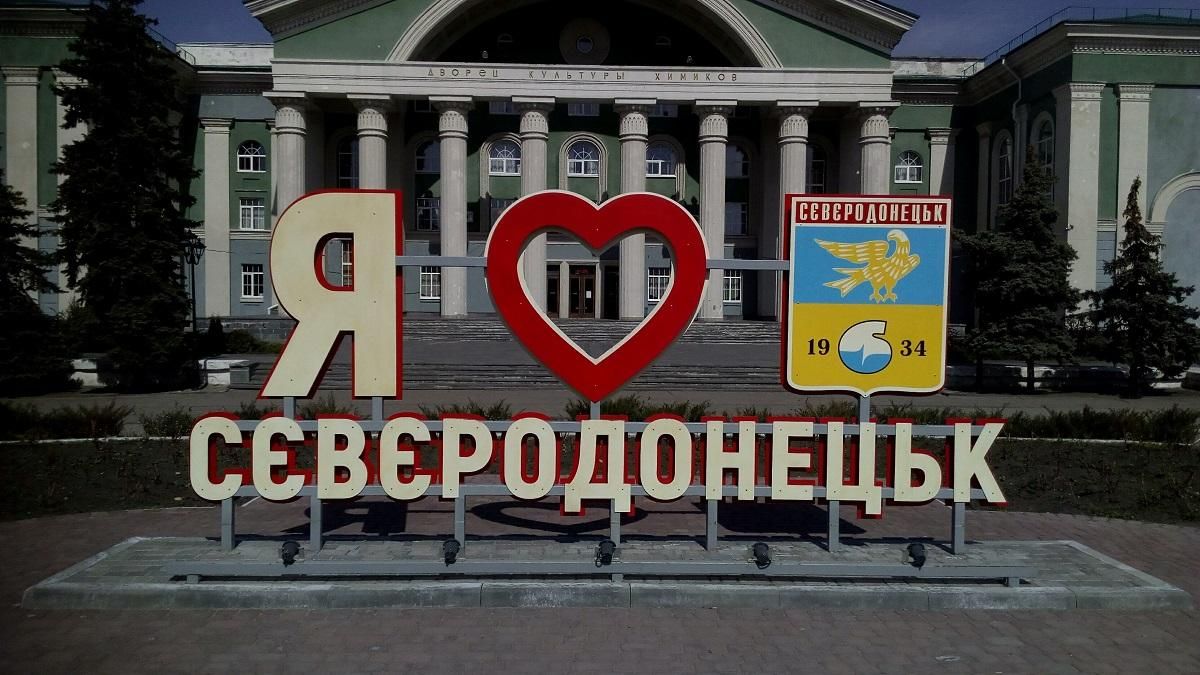 На Донбасі раптово почалися проблеми з мобільним зв'язком - Новини Луганська сьогодні - 24 Канал