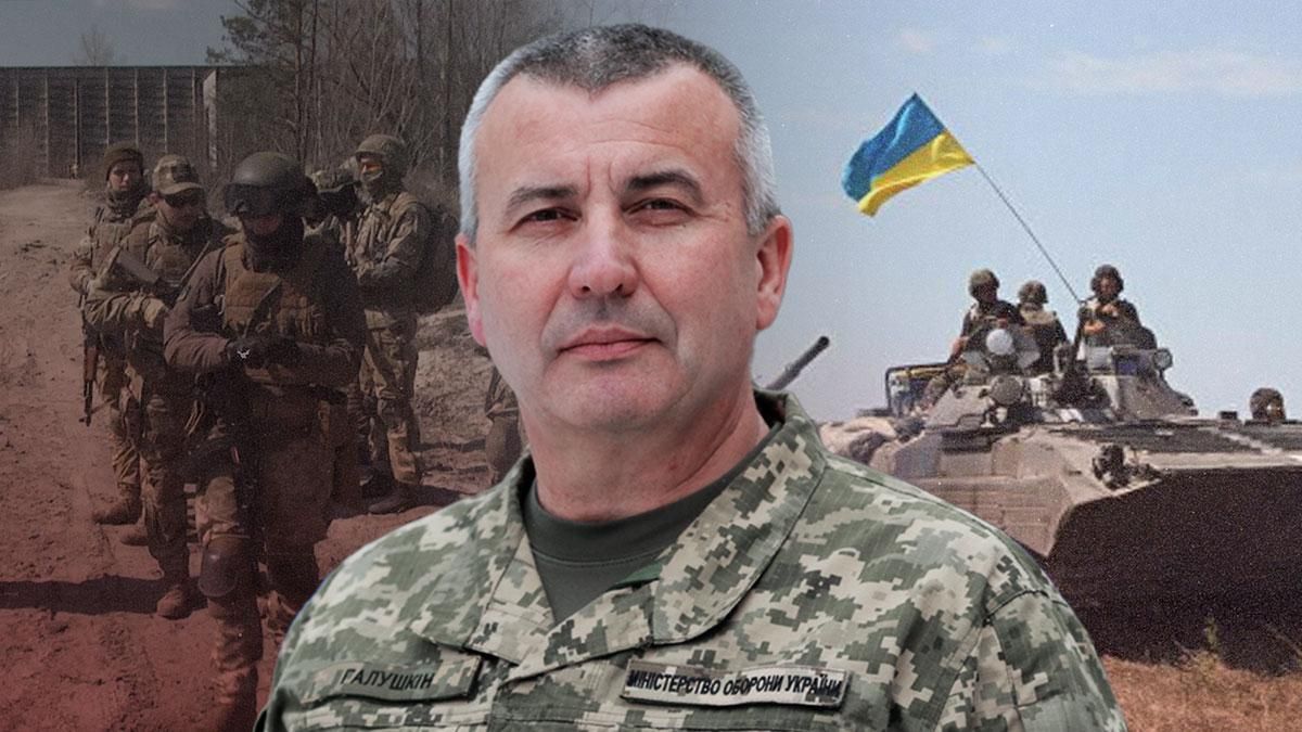 Украинцы готовы воевать, – эксклюзивное интервью командующего Сил теробороны Галушкина