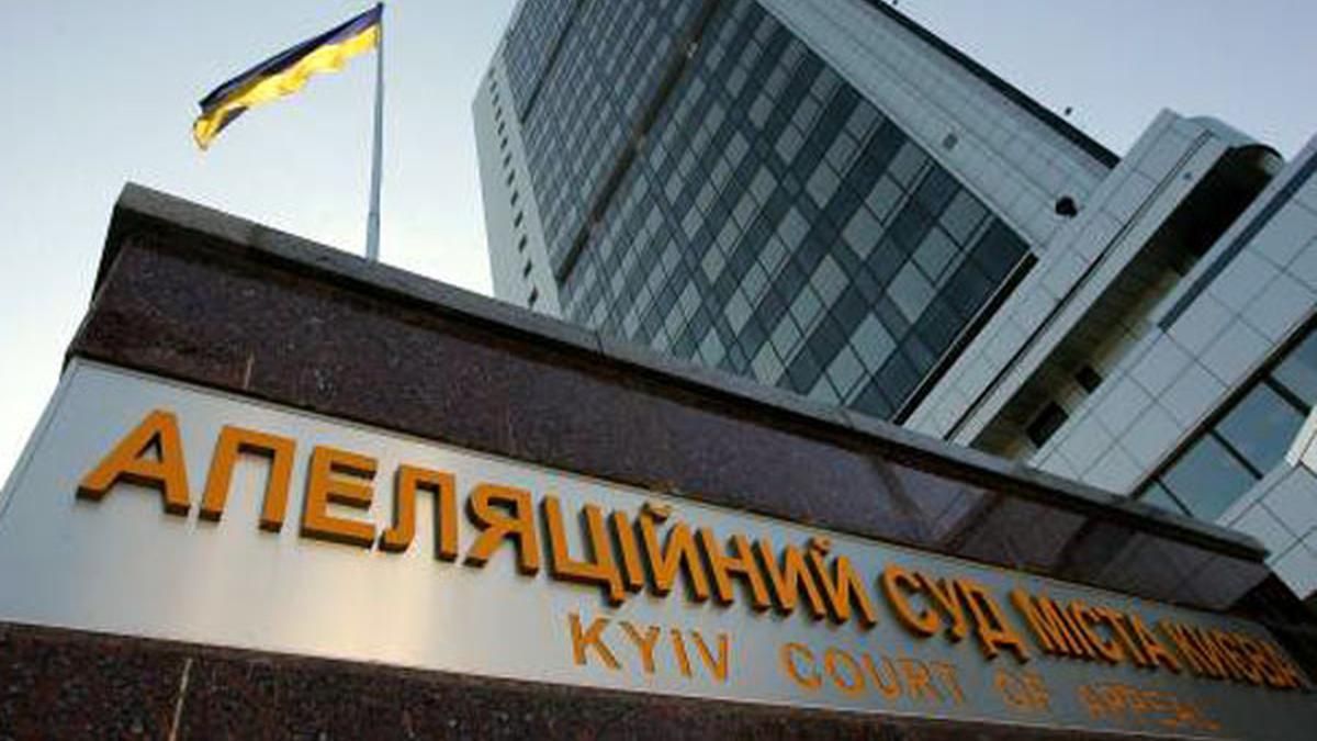 Ще до отримання зарплати: суддя апеляційного суду купила у Києві квартиру за майже 5 мільйонів - Новини Київ - Київ Ще до отримання зарплати: суддя апеляційного суду купила у Києві квартиру за майже 5 мільйонів - Новини Київ - Київ