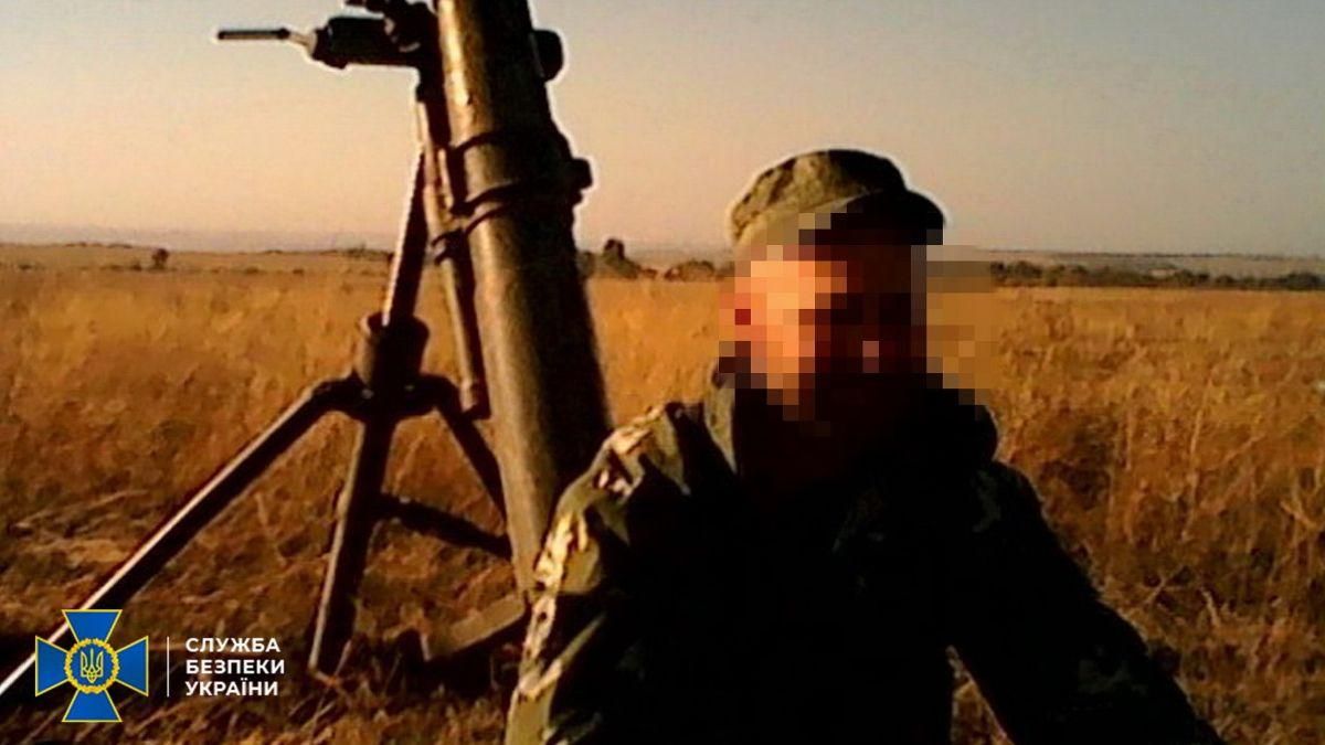 СБУ разоблачила двух боевиков, которые обстреливали наших военных под Мариуполем и Горловкой СБУ разоблачила двух боевиков, которые обстреливали наших военных под Мариуполем и Горловкой