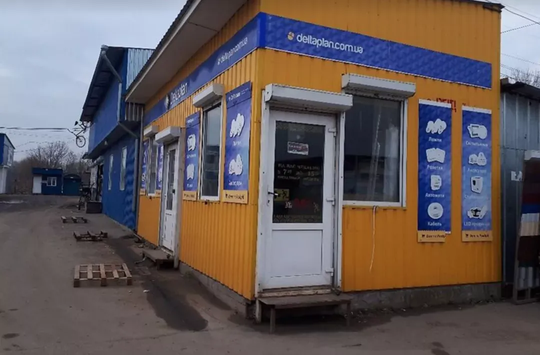 Яку нерухомість в Україні можна купити за 5 тисяч доларів Яку нерухомість в Україні можна купити за 5 тисяч доларів