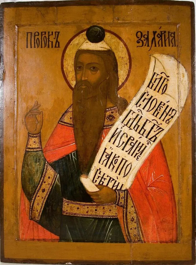 Яке свято 21 лютого Яке свято 21 лютого