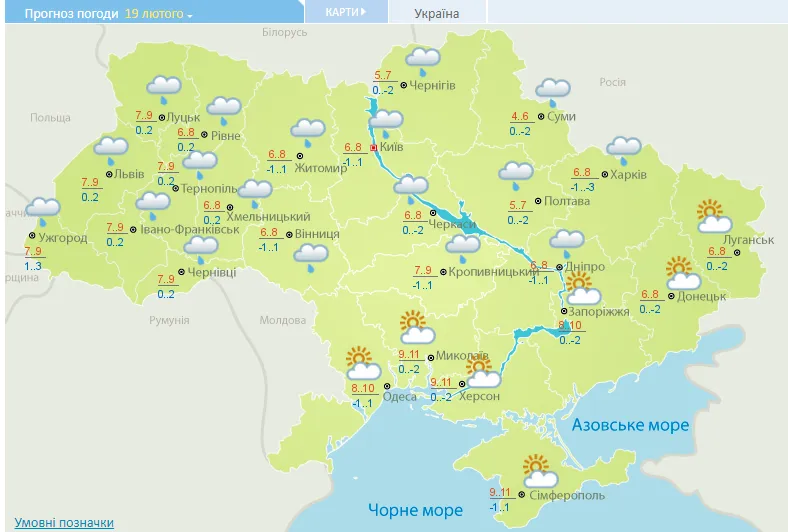 Погода в Україні 19 лютого