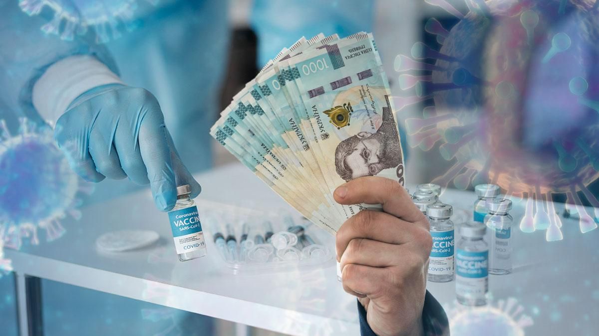 Компенсації за ускладнення після вакцинації від COVID-19: на що можуть розраховувати українці - 24 Канал Компенсації за ускладнення після вакцинації від COVID-19: на що можуть розраховувати українці - 24 Канал