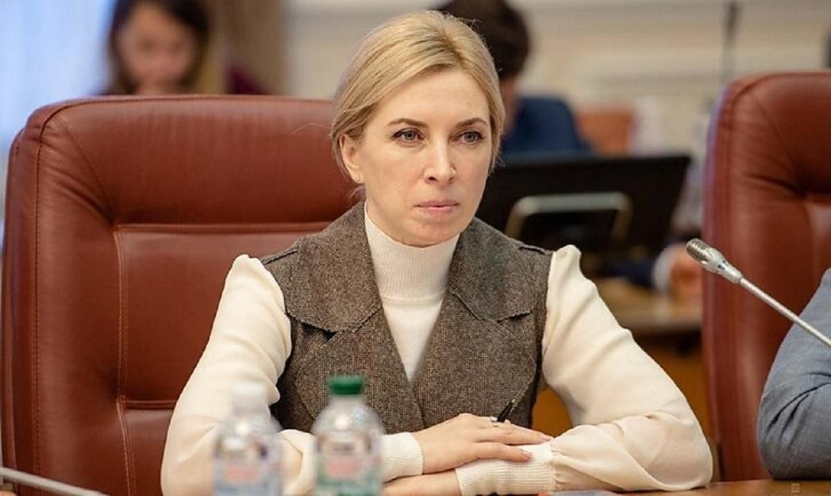 Україна не ворог для цивільних з Донбасу – лише для окупантів, – міністерка з реінтеграції - Україна новини - 24 Канал Україна не ворог для цивільних з Донбасу – лише для окупантів, – міністерка з реінтеграції - Україна новини - 24 Канал