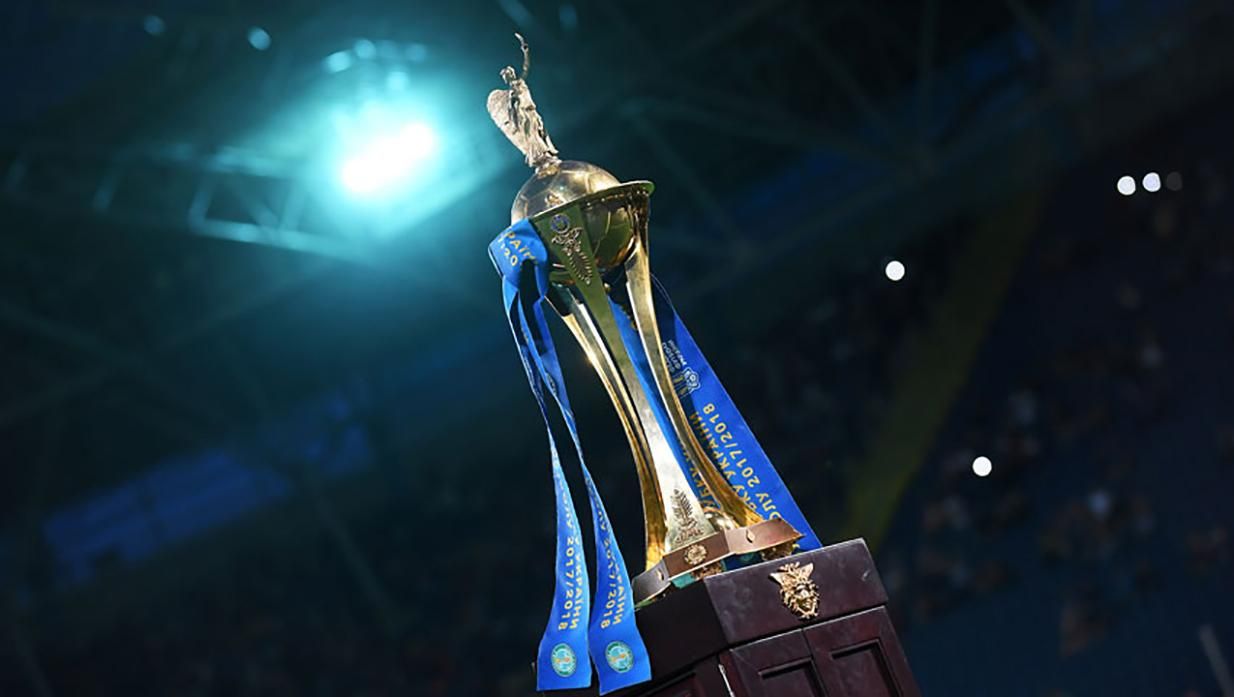Вперше за 7 років фінал Кубка України відбудеться у Києві