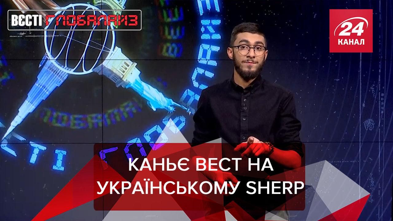 Вєсті Глобалайз: Каньє Вест "прорекламував" авто українського виробництва - 24 Канал