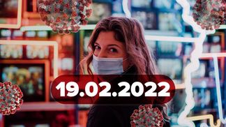 Предупреждение от ВОЗ, режим ЧС в США: новости о коронавирусе в мире 19 февраля