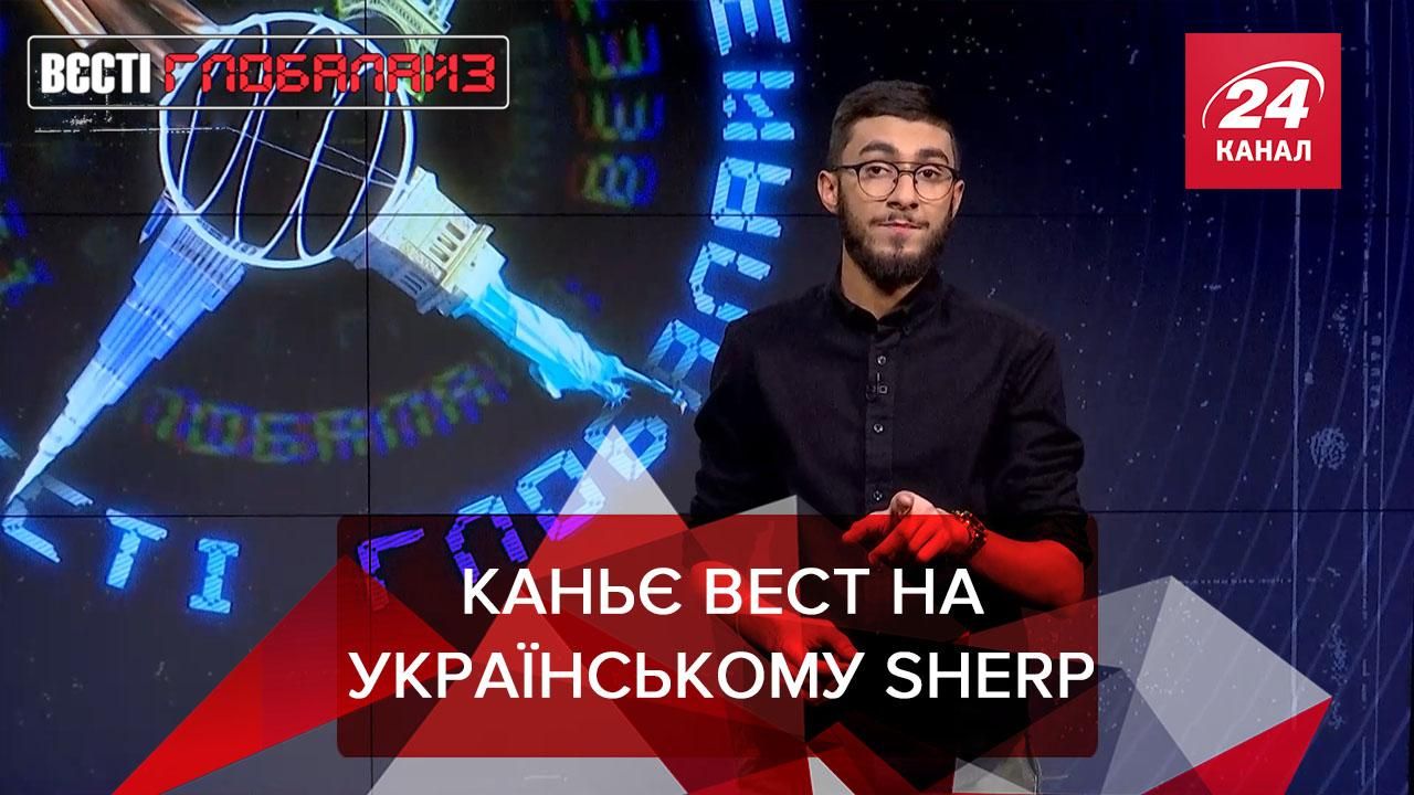 Вести Глобалайз: Канье Уэст "прорекламировал" авто украинского производства Вести Глобалайз: Канье Уэст "прорекламировал" авто украинского производства