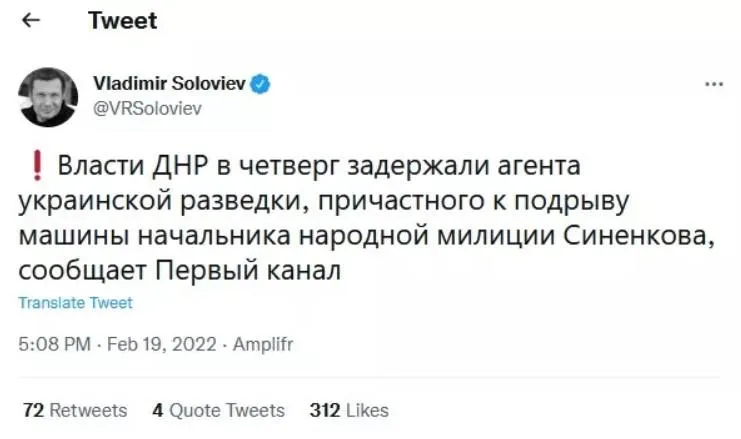 пропаганда пропаганда