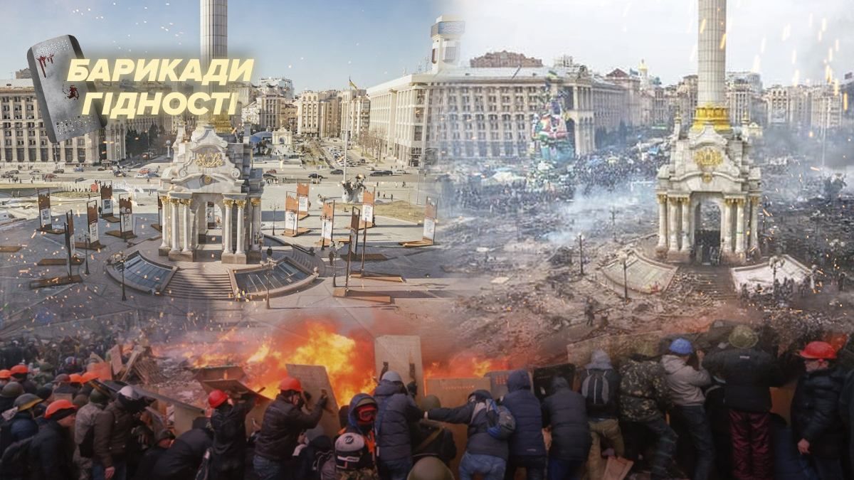 Без барикад, наметів, шин і вогню, але з Гідністю: як за 8 років змінився Майдан – фоторепортаж - Новини Київ - 24 Канал