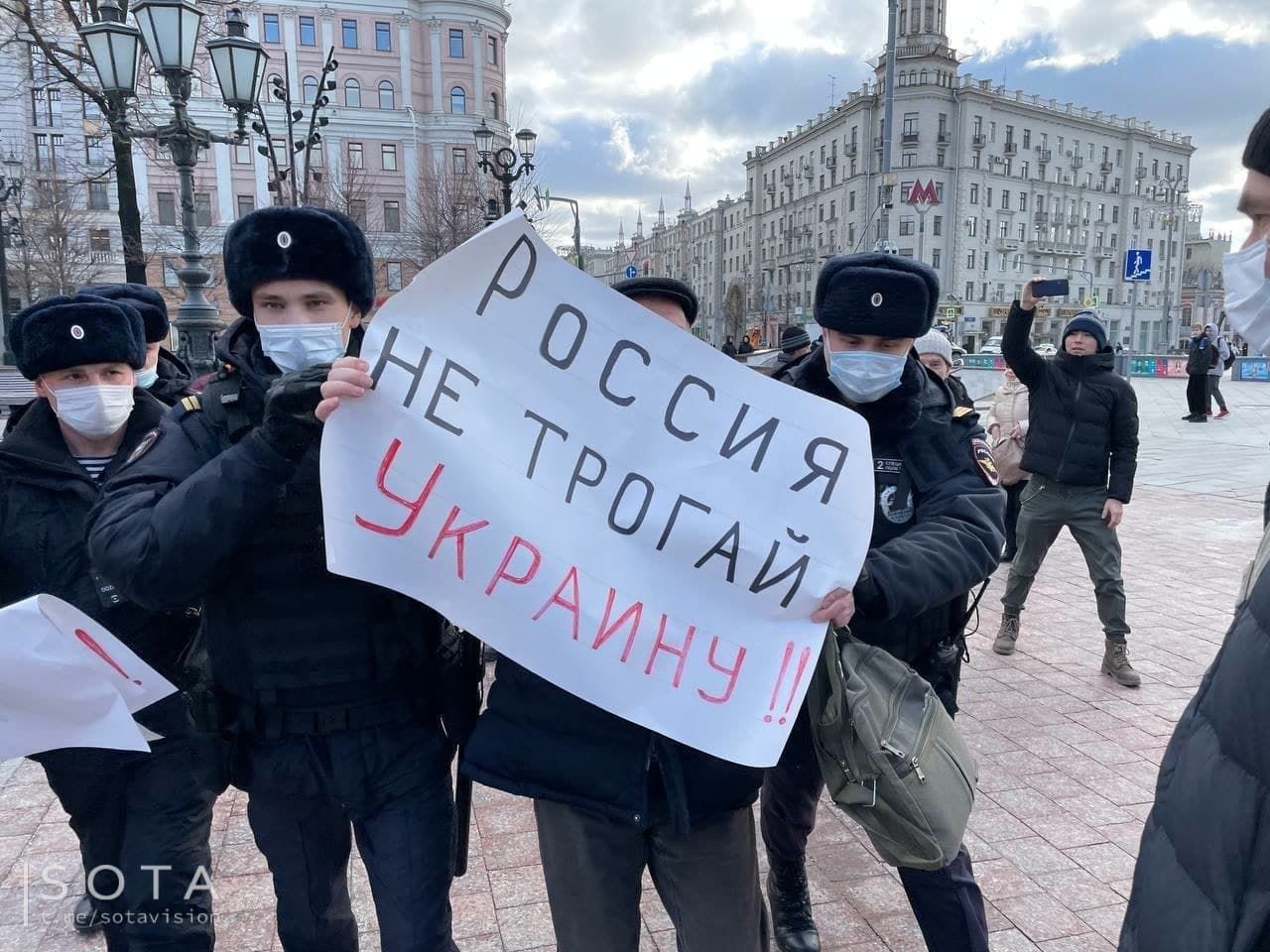 "Россия, не трогай Украину": в Москве задержали редких протестующих