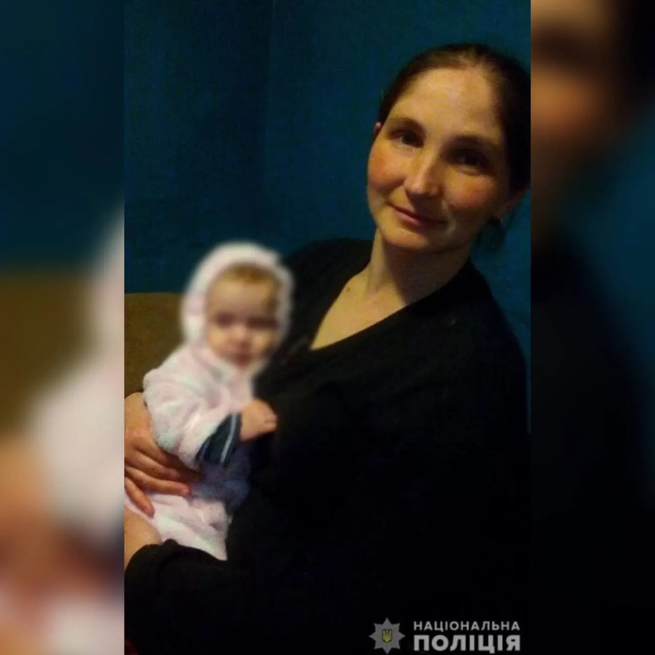 Під Вінницею пропала мати п'ятьох дітей Під Вінницею пропала мати п'ятьох дітей