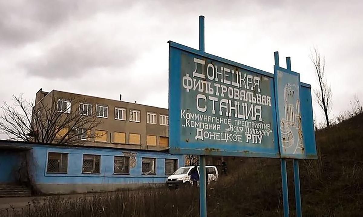 Воду отключили: оккупанты заявили, что фильтровальная станция в Донецке обесточена