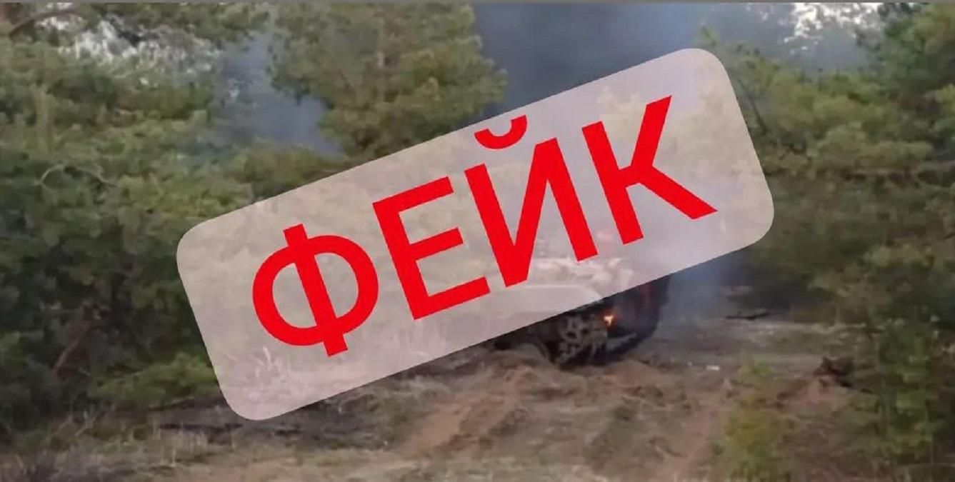 Росія плете фейки навколо "підриву на кордоні": заявили, що взяли у полон "військового" - 24 Канал