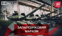 Вести.UA: Кремль проговорился о действиях на Донбассе