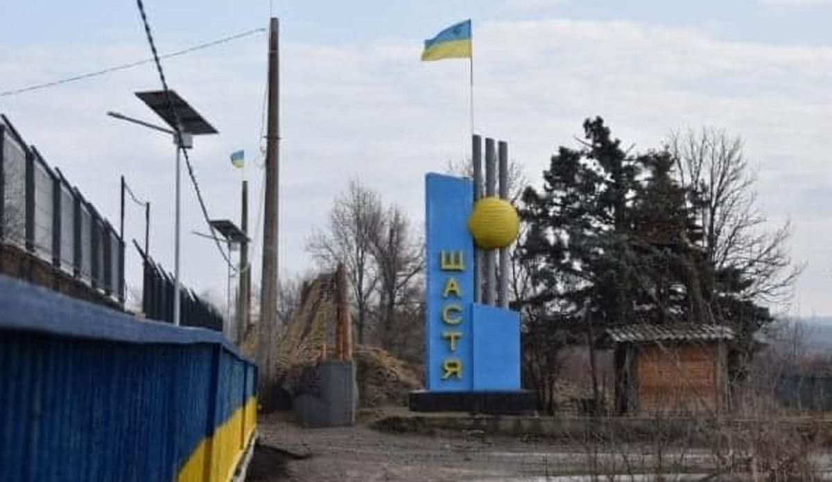 Из-за обстрела боевиков Счастье осталось без электро-, водо- и теплоснабжения Из-за обстрела боевиков Счастье осталось без электро-, водо- и теплоснабжения