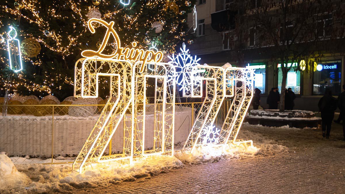 Демонтаж новорічних декорацій у Дніпрі обійдеться майже у 2 мільйони: вже готовий тендер - Дніпро Демонтаж новорічних декорацій у Дніпрі обійдеться майже у 2 мільйони: вже готовий тендер - Дніпро