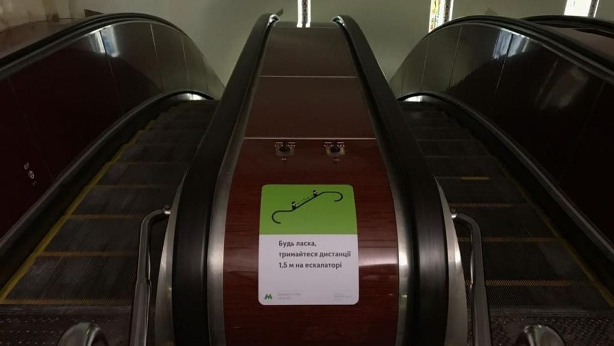 Будут обновлять эскалаторы: в киевском метро предупредили пассажиров о неудобствах Будут обновлять эскалаторы: в киевском метро предупредили пассажиров о неудобствах