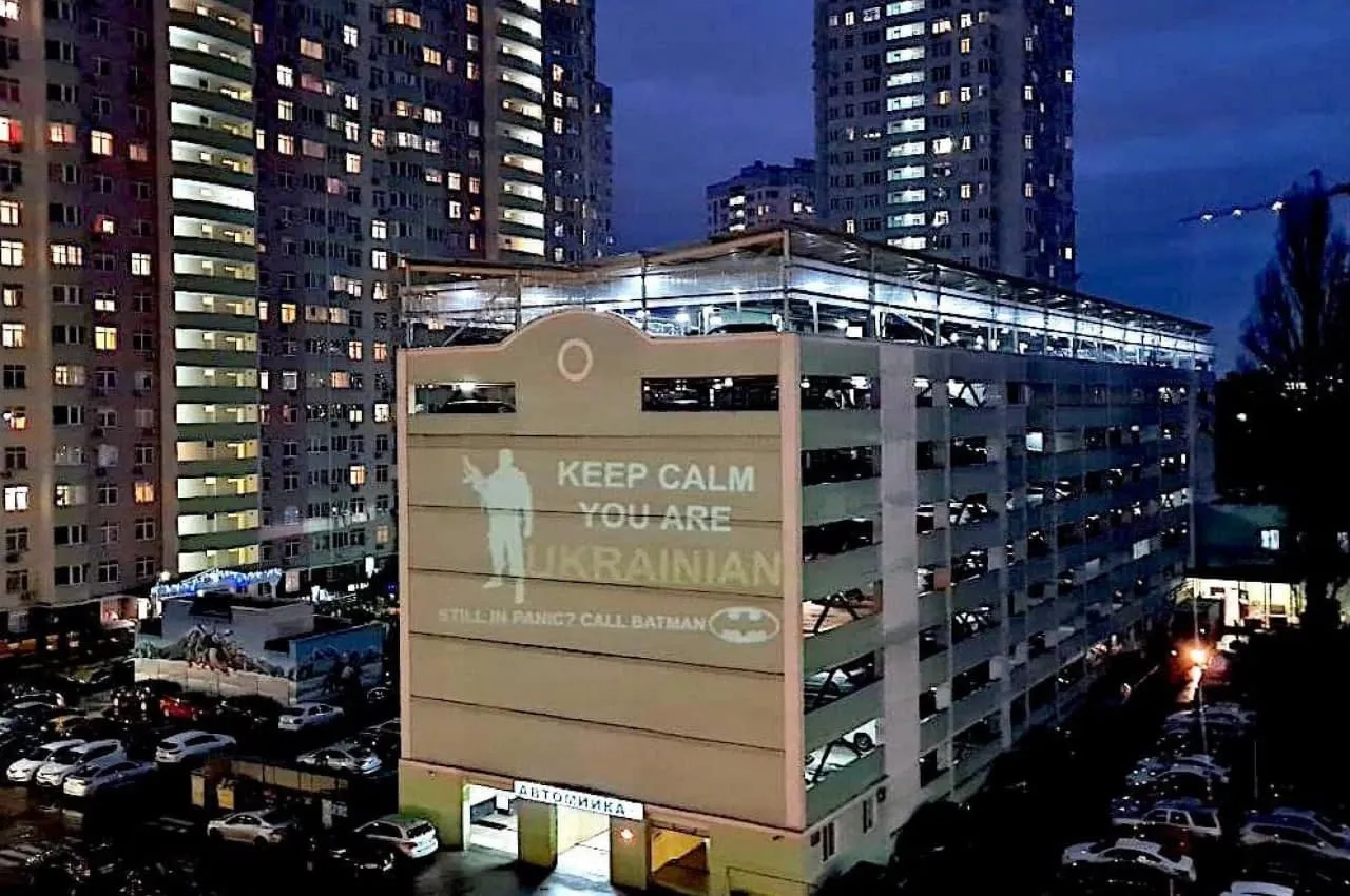 Київ, Дарниця Київ, Дарниця