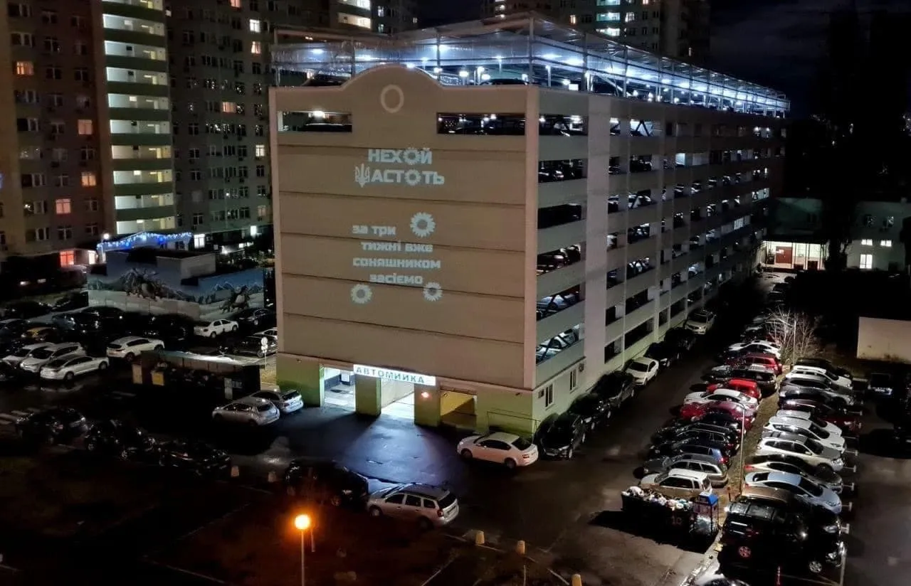 Київ, Дарниця Київ, Дарниця