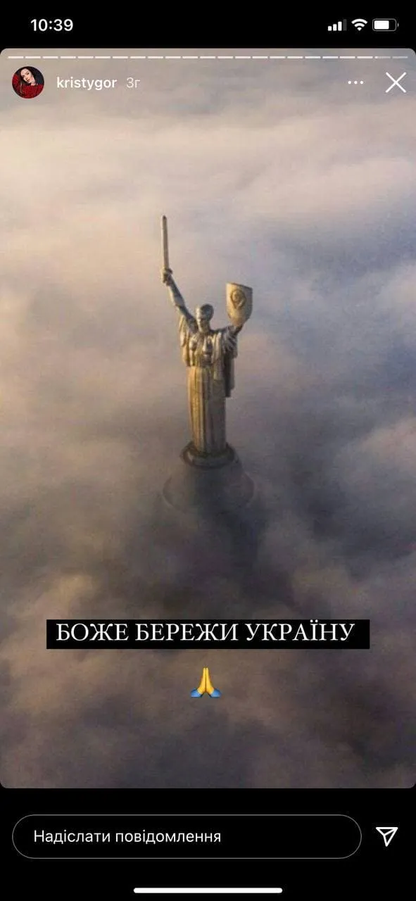 Україна