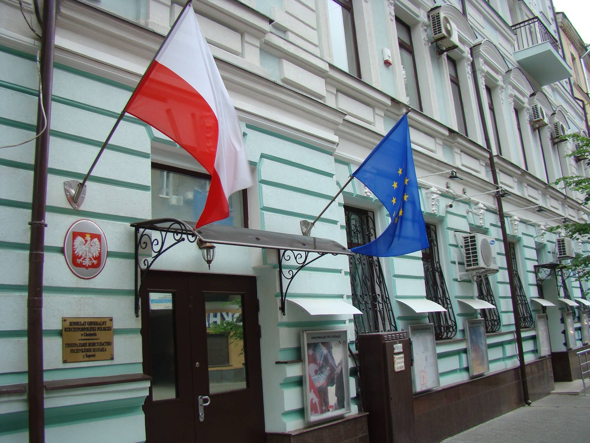 Консульство Польщі призупинило роботу в Харкові - Харків