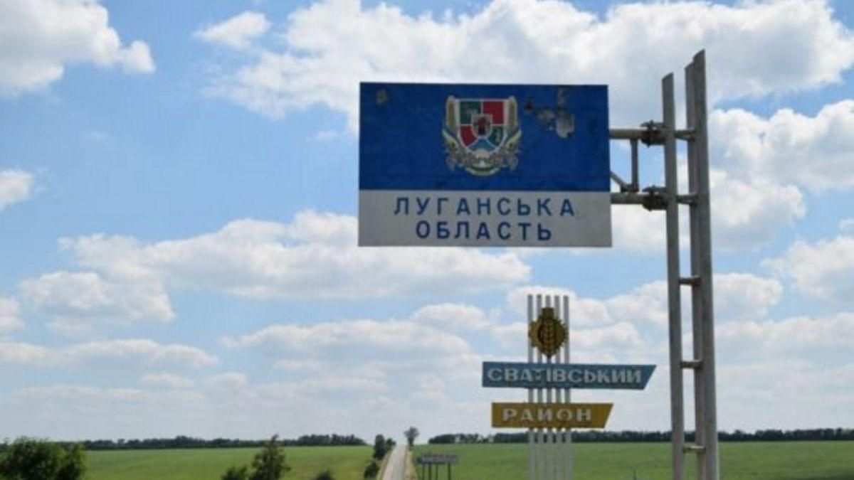 Бойовики зазіхають на всю Луганську область і погрожують Україні - 24 Канал Бойовики зазіхають на всю Луганську область і погрожують Україні - 24 Канал