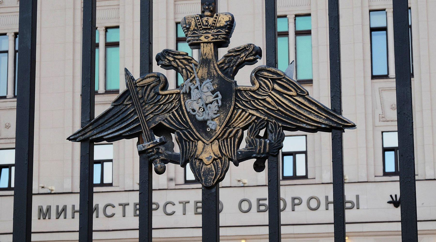 Минобороны России заявило о намерении взять "под защиту" жителей Донбасса Минобороны России заявило о намерении взять "под защиту" жителей Донбасса