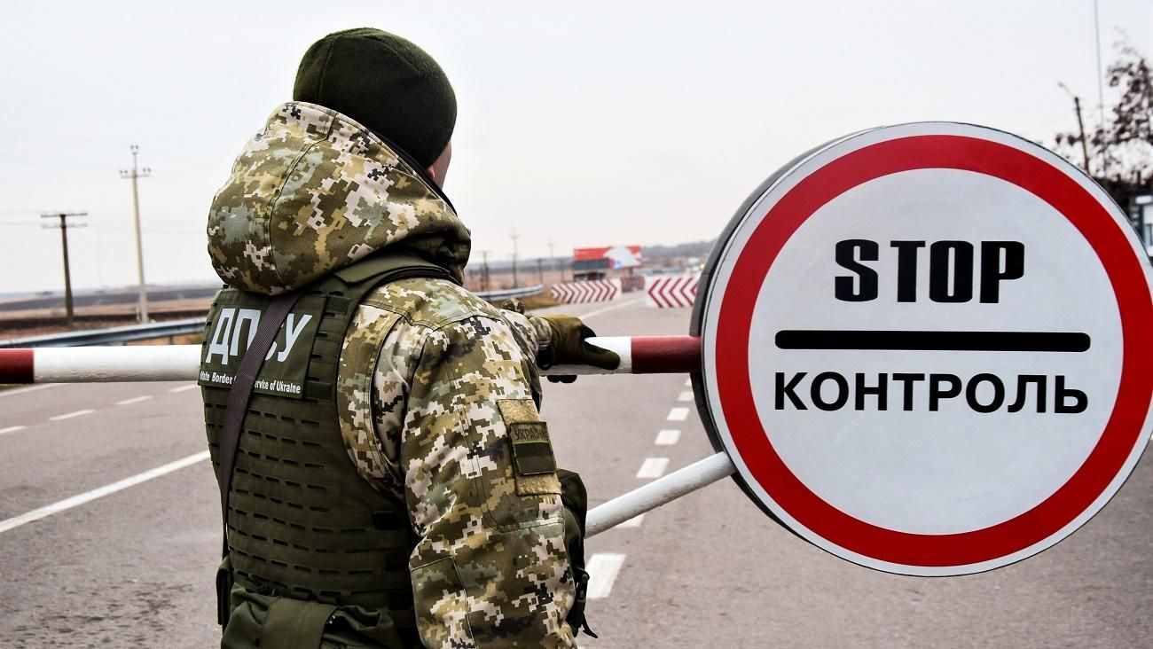 Как вернуться из временной оккупации на контролируемую Украиной территорию: алгоритм действий
