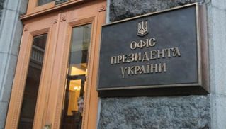 Росія випробовує здатність Заходу довести, що його слово має силу, – Офіс Президента Росія випробовує здатність Заходу довести, що його слово має силу, – Офіс Президента