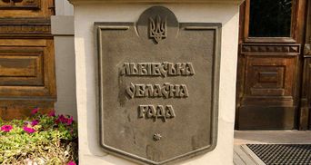 Львівська облрада закликала до розриву дипломатичних відносини з Росією Львівська облрада закликала до розриву дипломатичних відносини з Росією