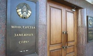 Білорусь "із повагою та розумінням" сприйняла визнання Росією бойовиків на Донбасі Білорусь "із повагою та розумінням" сприйняла визнання Росією бойовиків на Донбасі