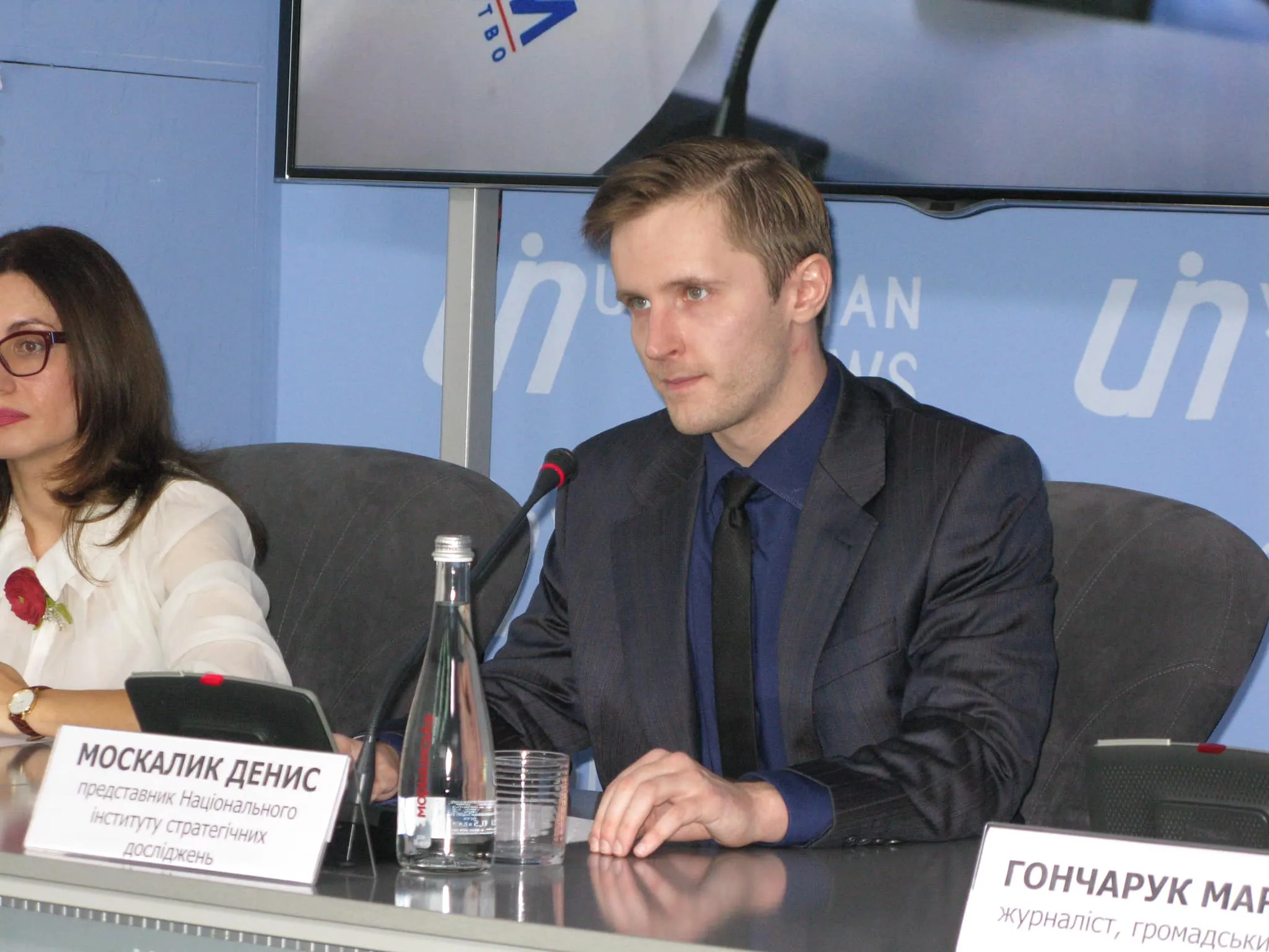 Денис Москалик Денис Москалик