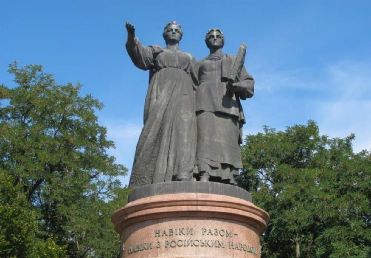 "Навіки разом з Росією": переяславці проголосували за знесення пам'ятника - Київ "Навіки разом з Росією": переяславці проголосували за знесення пам'ятника - Київ