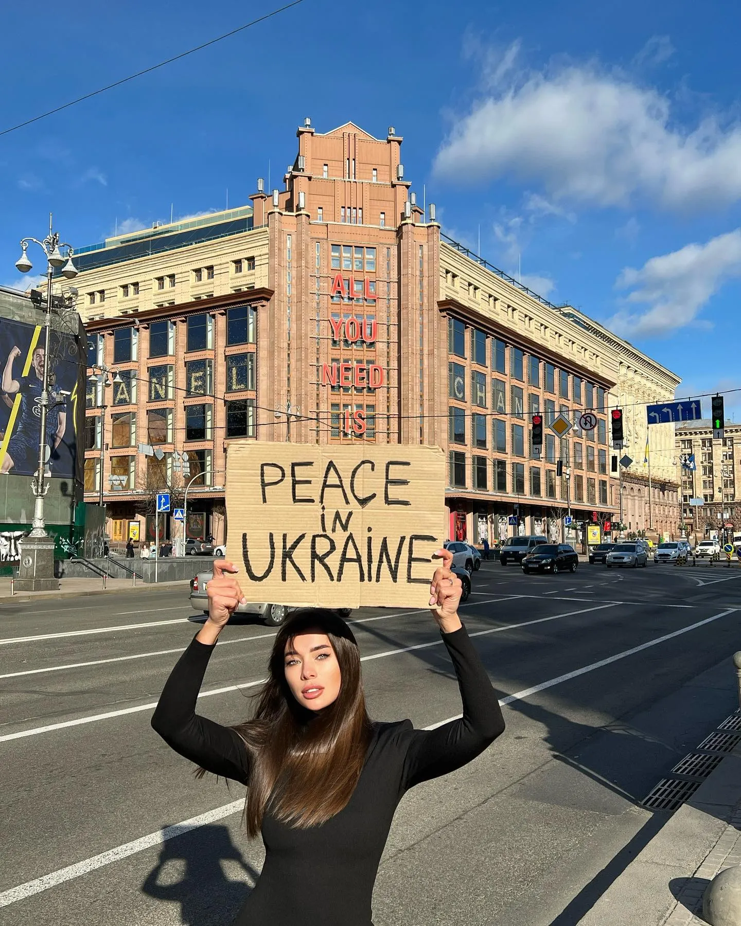 Анна Неплях на пікеті в Києві