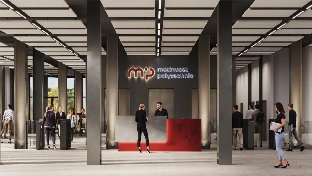 Ультрасовременный университет "Метинвест Политехника": компания показала визуализации проекта Ультрасовременный университет "Метинвест Политехника": компания показала визуализации проекта