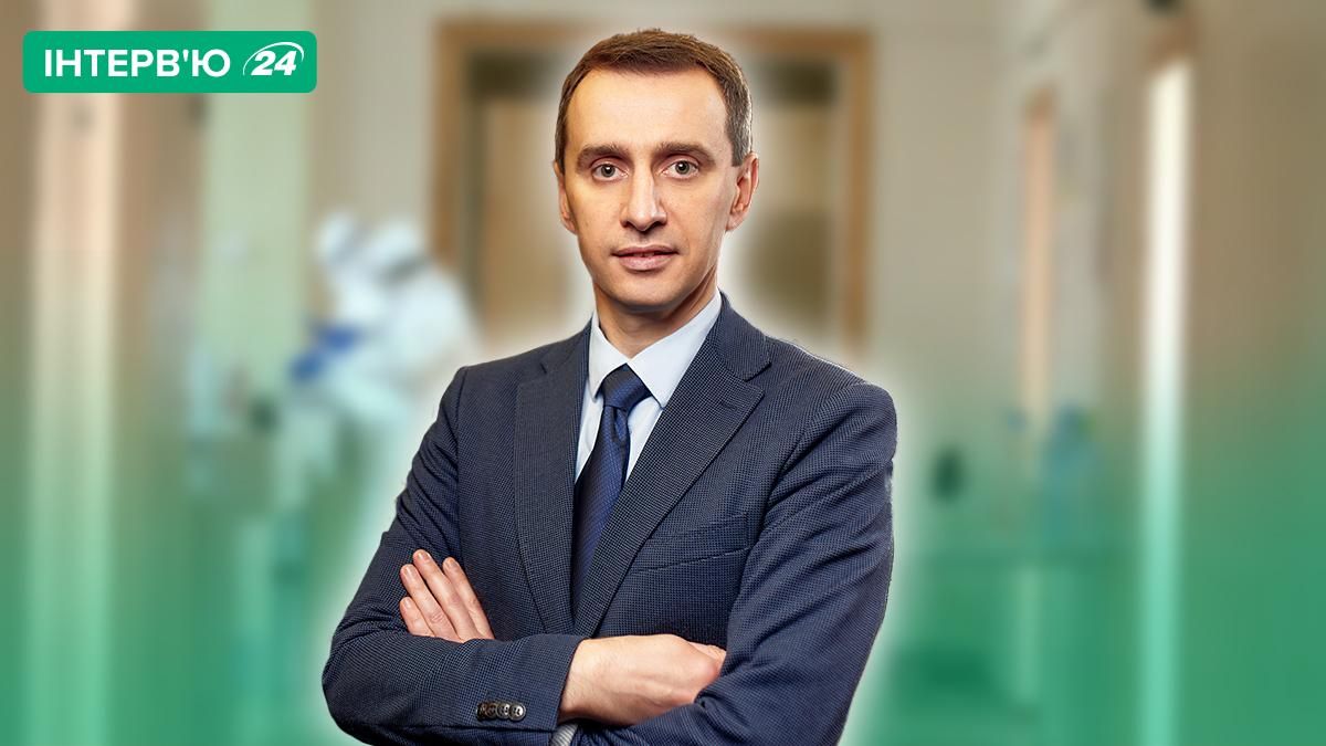 Об отмене карантина, украинской вакцине и COVID-лекарствах: интервью с Виктором Ляшко - 24 Канал