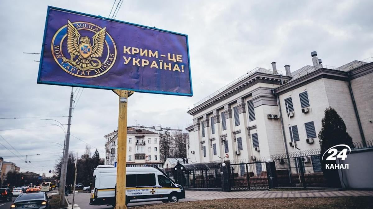 Посилена охорона та хрести: що відбувається під посольством РФ у Києві після втечі дипломатів - Київ