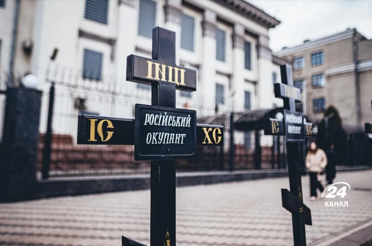 посольство Росії у Києві
