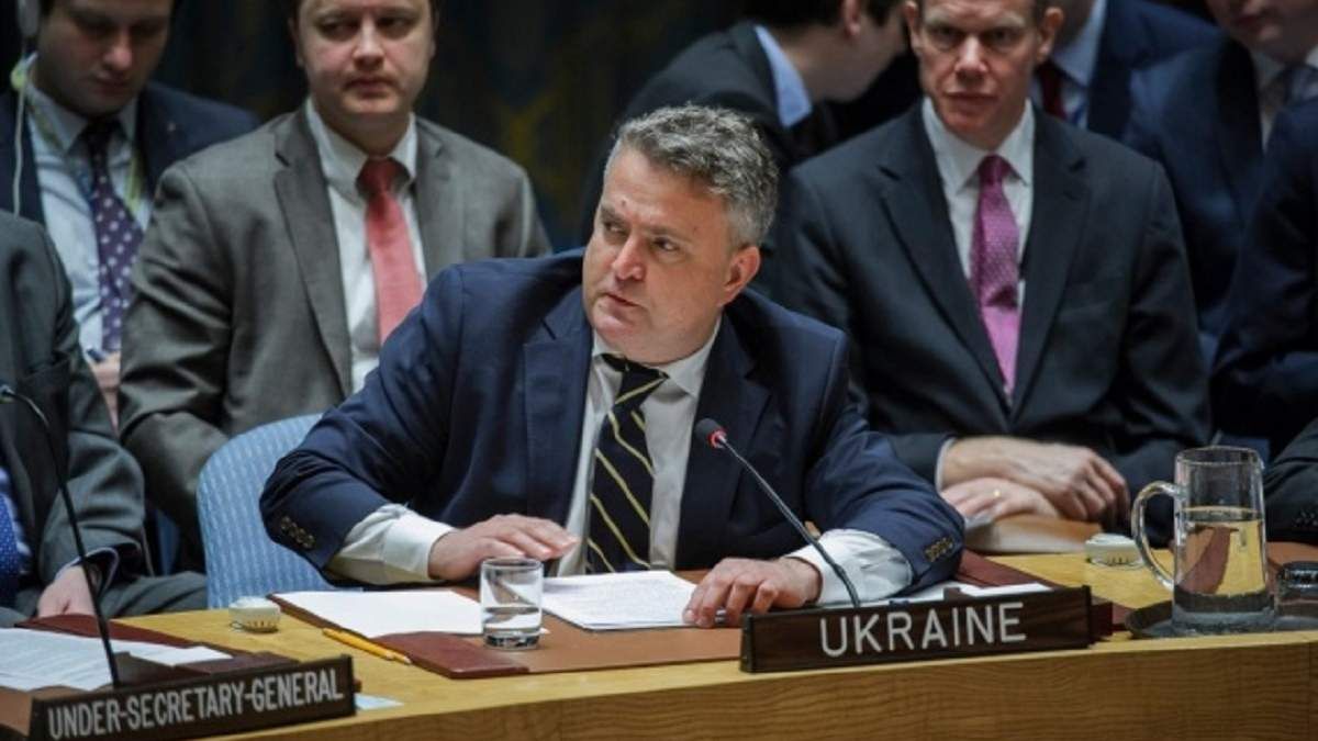 Україна виступила в ООН - 24 Канал