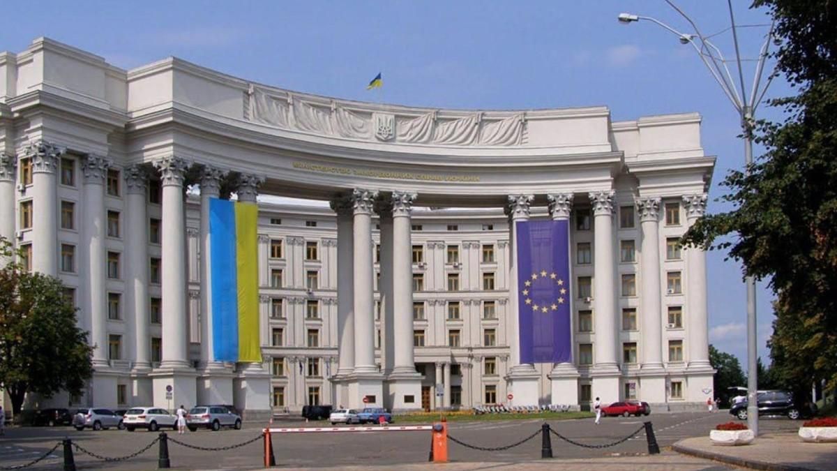 Це – акт війни, напад на суверенітет: заява МЗС України щодо агресії Росії проти України - 24 Канал Це – акт війни, напад на суверенітет: заява МЗС України щодо агресії Росії проти України - 24 Канал