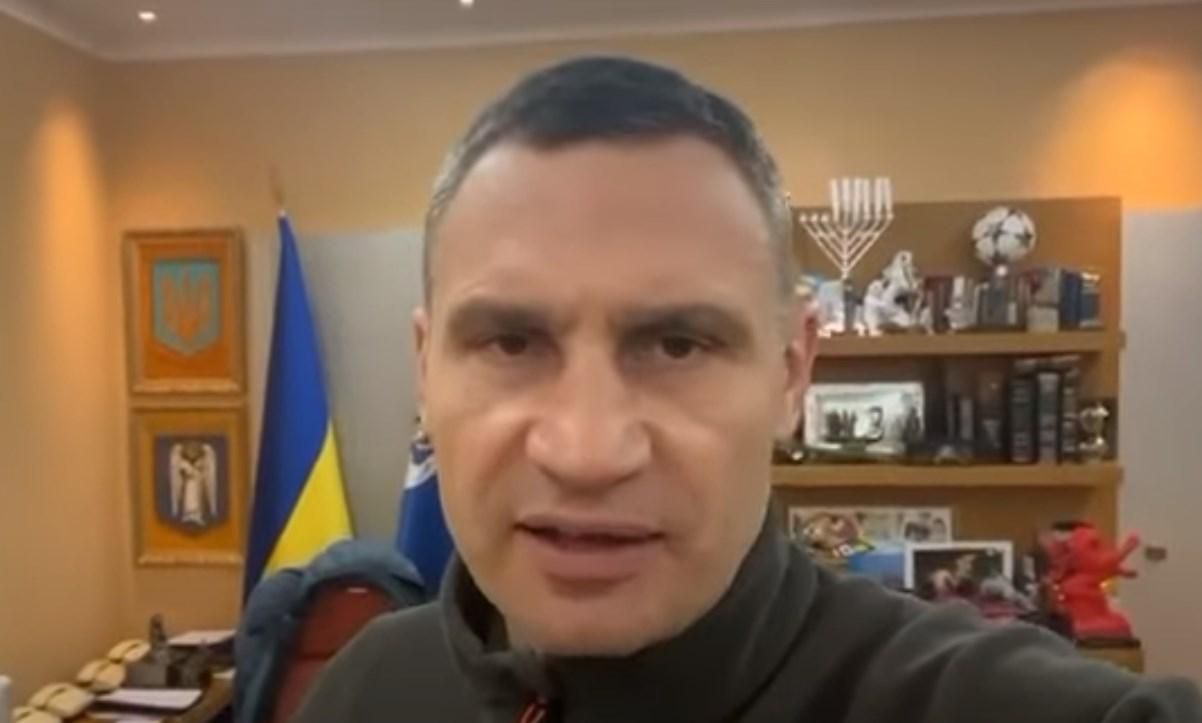 Зберігайте спокій, – Кличко звернувся до киян - 24 Канал Зберігайте спокій, – Кличко звернувся до киян - 24 Канал