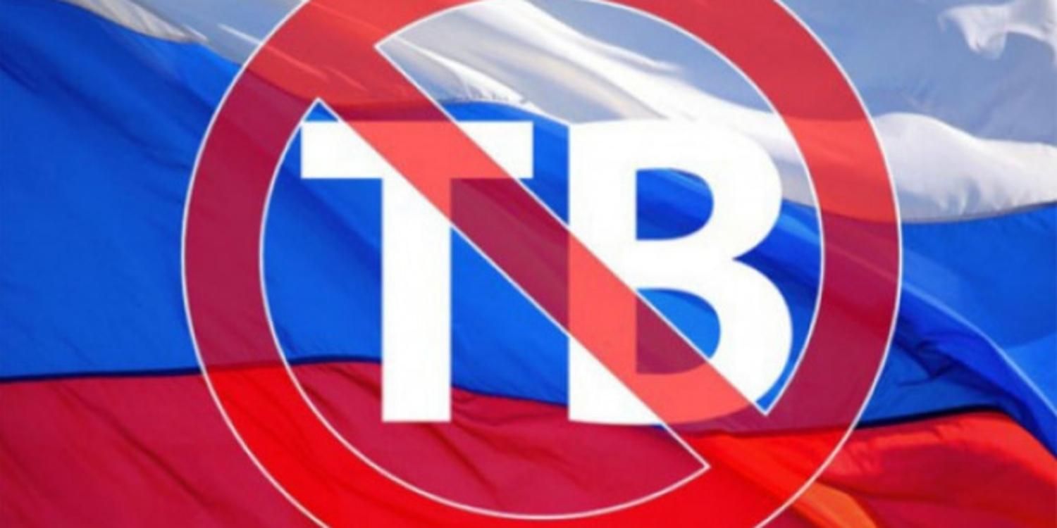 У Латвії заборонили ретрансляцію російських каналів - 24 Канал