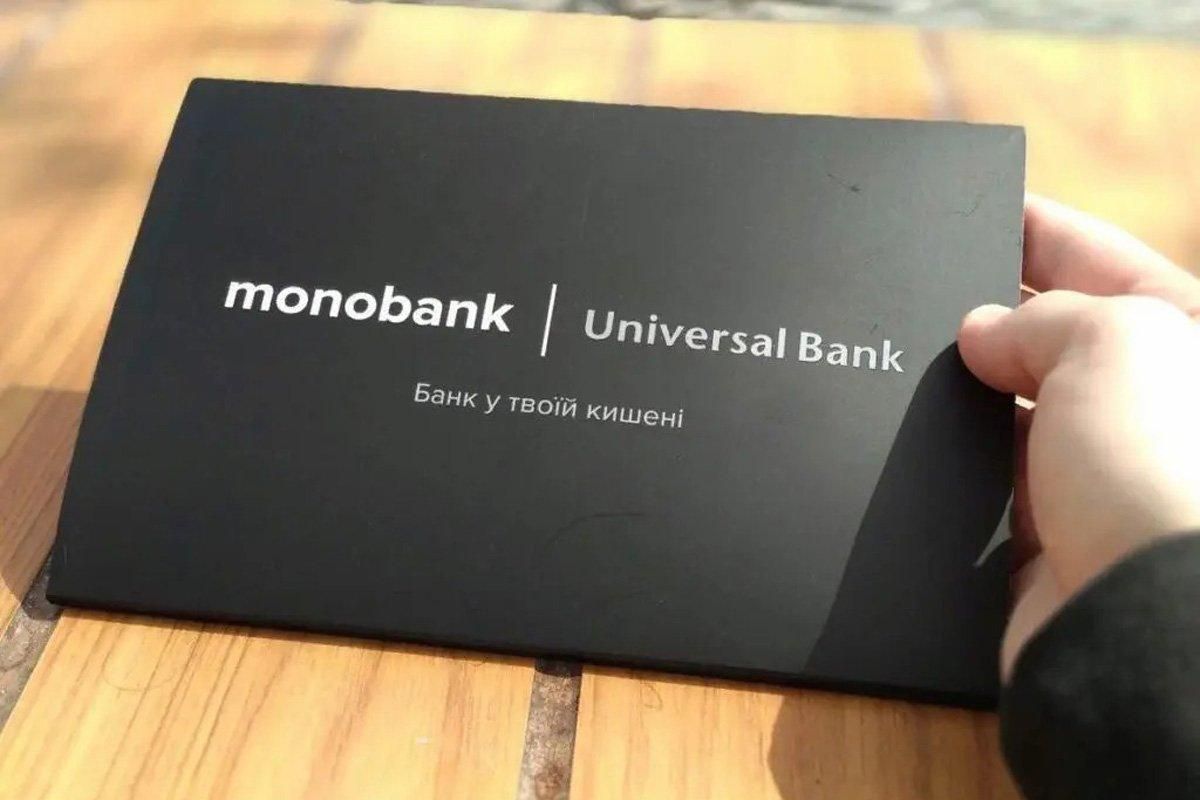 Monobank працює, але кредитні ліміти зараз обмежені - Економіка Monobank працює, але кредитні ліміти зараз обмежені - Економіка