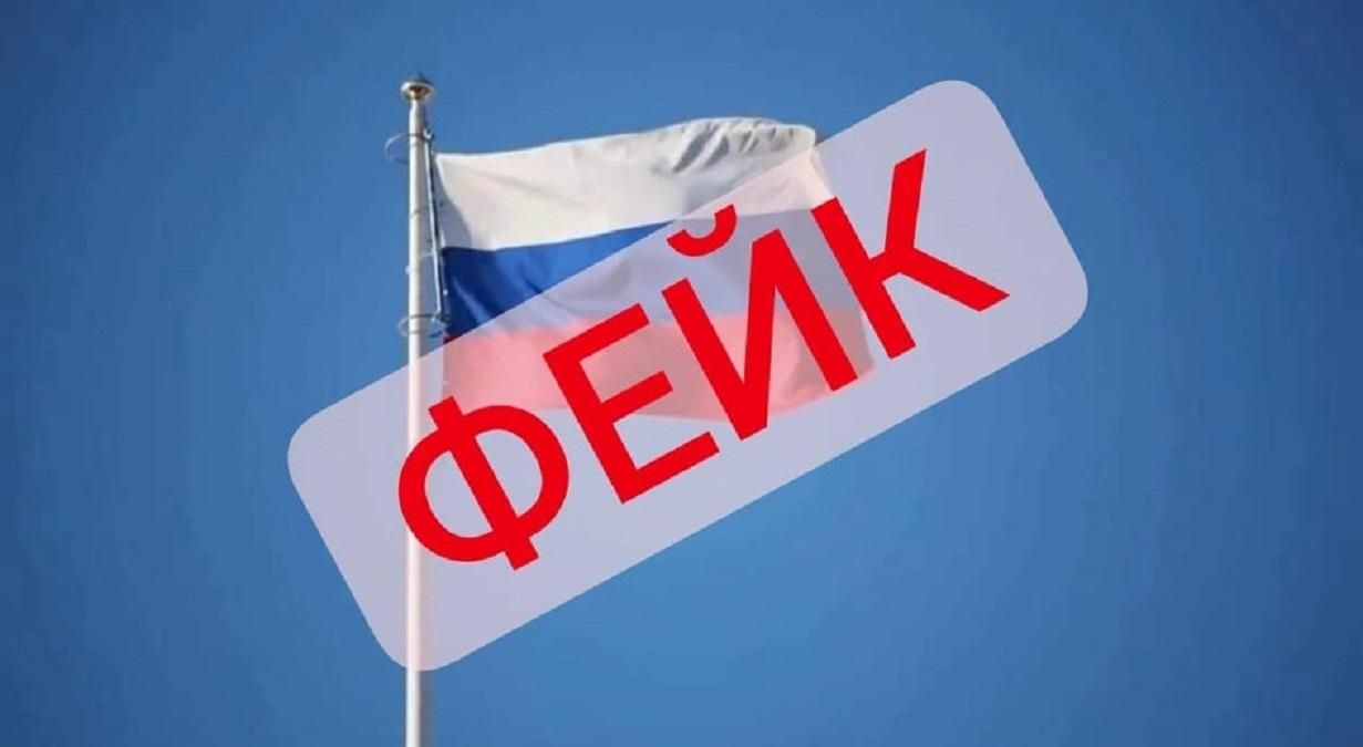 Россия распространяет дезинформацию, используя фото с 2014 года Россия распространяет дезинформацию, используя фото с 2014 года