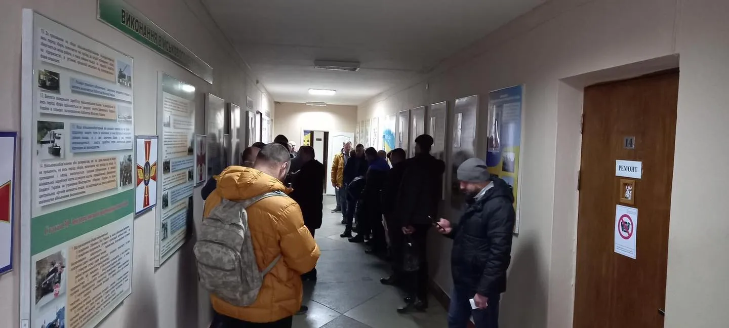 військкомат у рівному військкомат у рівному