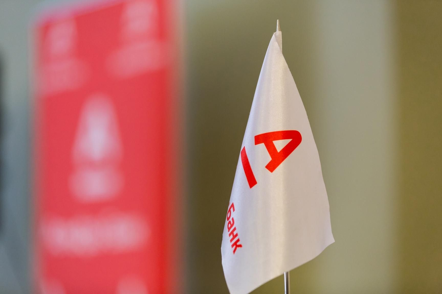 Проблемы с онлайн-банкингом: как сейчас работает Альфа-банк - Экономика Проблемы с онлайн-банкингом: как сейчас работает Альфа-банк - Экономика